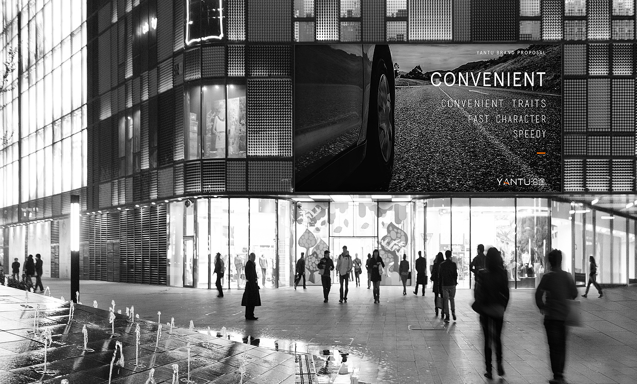 沿途品牌（图ZODcwMTQwOTI=） - 品牌 - 站酷设计师旧旧白原创素材 - 站酷ZCOOL