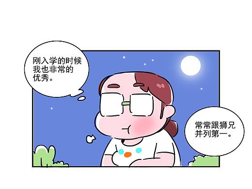 沙雕室友对我的影响