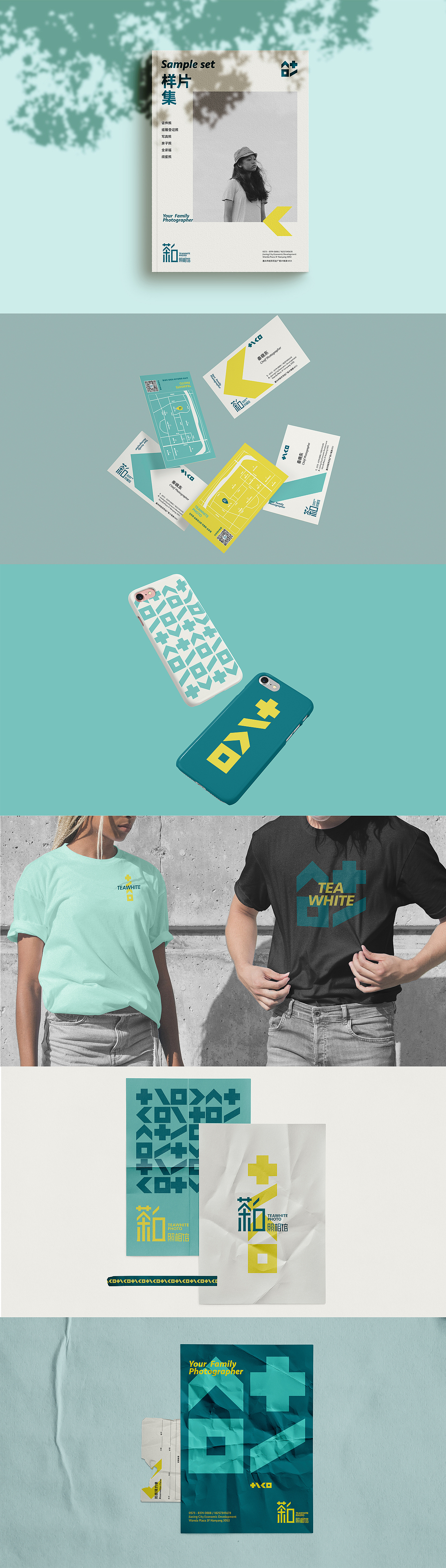 照相馆品牌设计（图ZMjE3MDQ5NzA0） - 品牌 - 站酷设计师Vercanal原创素材 - 站酷ZCOOL
