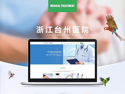 后臺界面（個人主頁-ZMjgzOTU5OTI=） - 軟件界面 - 站酷設(shè)計師洛克創(chuàng)意原創(chuàng)素材 - 站酷ZCOOL