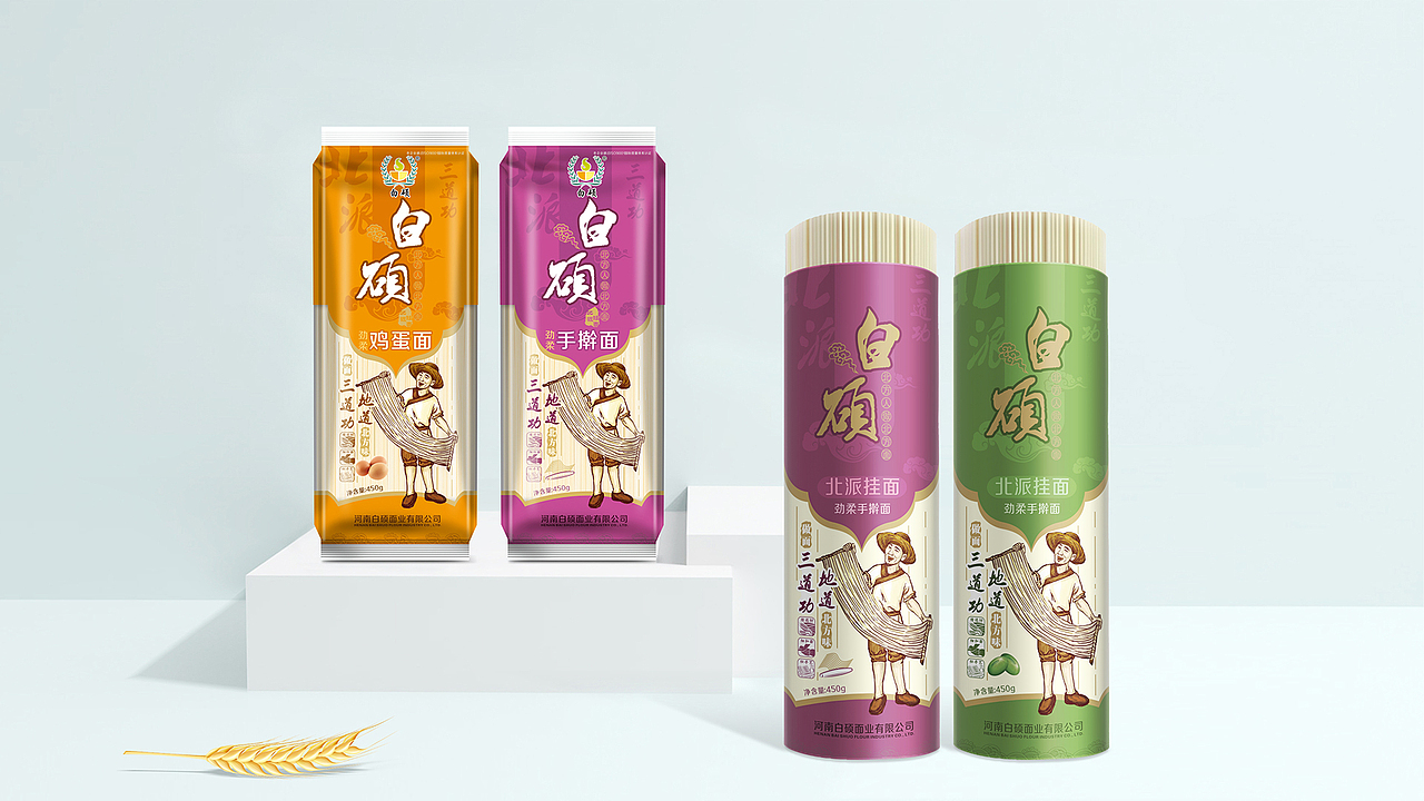 白硕北派挂面 挂面面条包装设计 灵智品牌策划包装设计（图ZMjQzOTk0MDAw） - 包装 - 站酷设计师灵智品牌营销策划原创素材 - 站酷ZCOOL