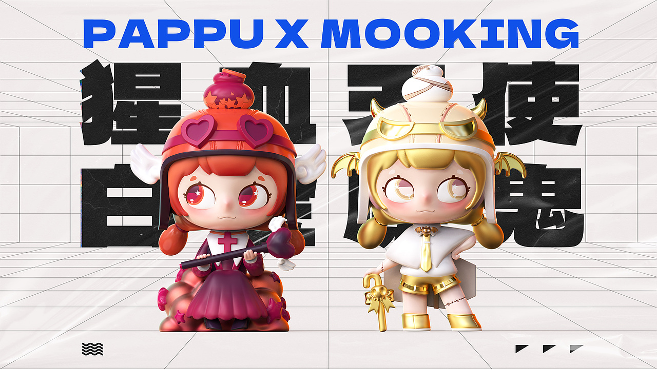【Pappu x Mooking】星球异想（图ZMjYxNDE5NDQ0） - IP形象 - 站酷设计师建模机器MK原创素材 - 站酷ZCOOL