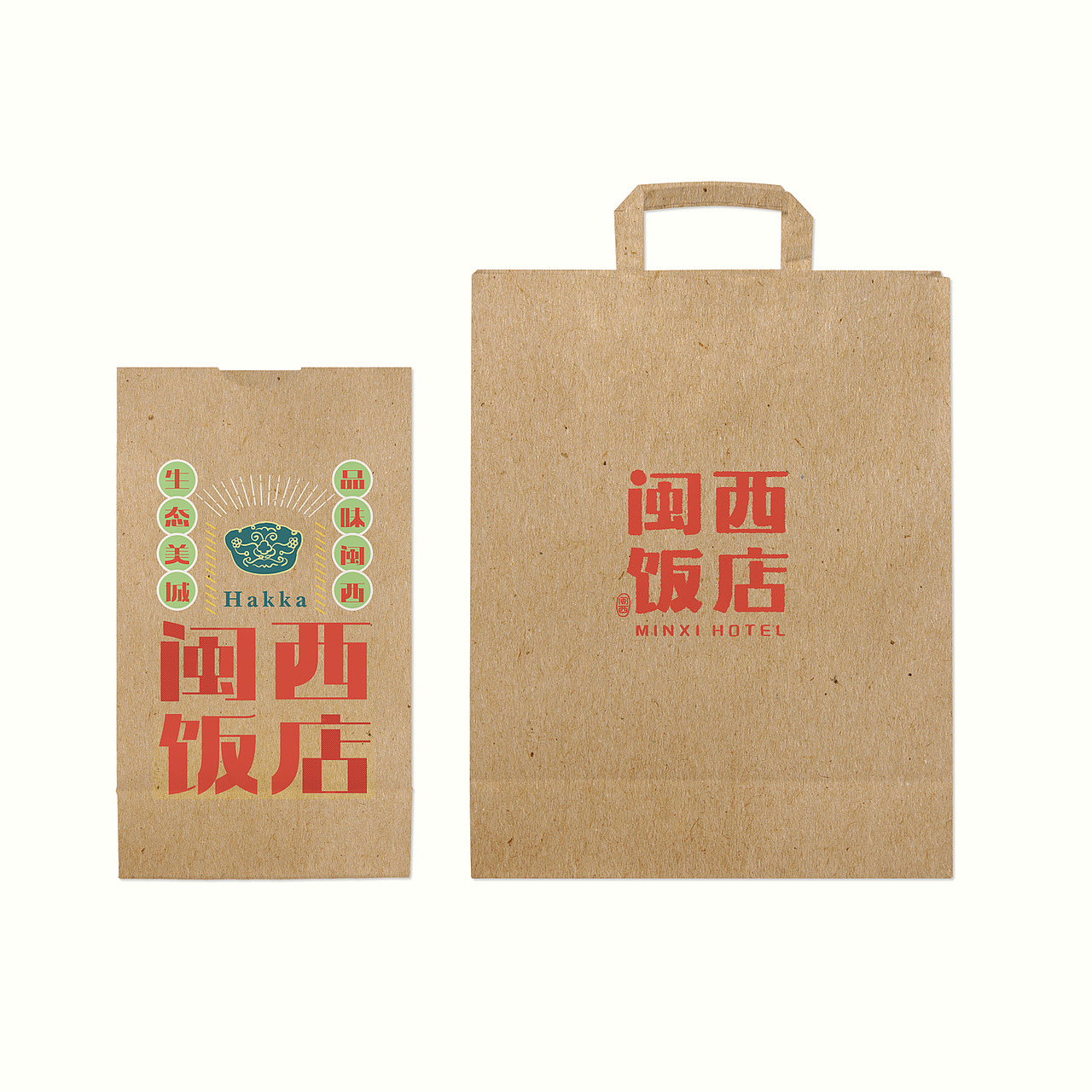 餐飲品牌包裝設(shè)計(jì)|客家美食插畫設(shè)計(jì)（圖ZMjc0NTMyMTQw） - 商業(yè)插畫 - 站酷設(shè)計(jì)師徐福琪插畫設(shè)計(jì)原創(chuàng)素材 - 站酷ZCOOL