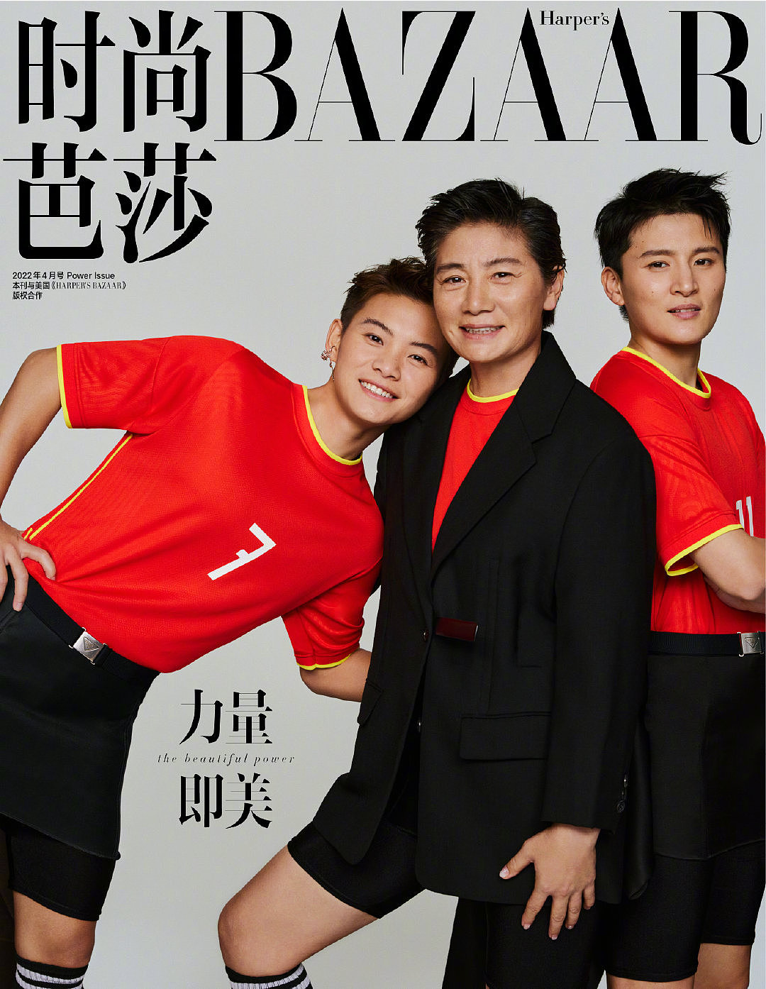 《时尚芭莎》- 中国国家女子足球队（图ZMjk1MzgxNjg4） - 人像摄影 - 站酷设计师设计工厂design原创素材 - 站酷ZCOOL