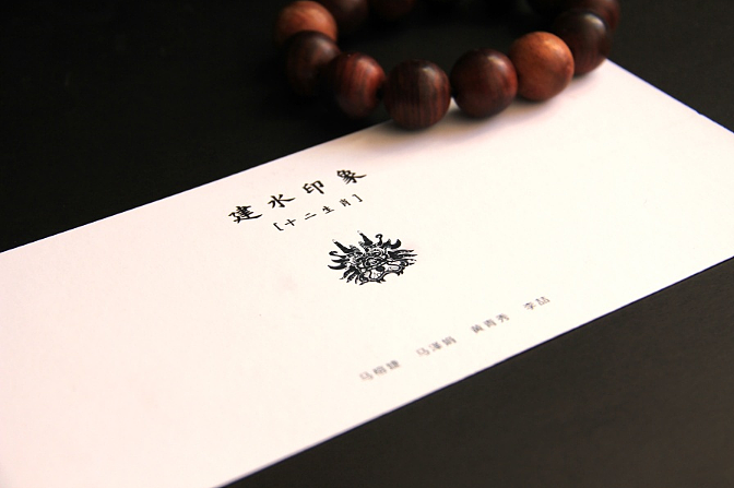 建水印象（图ZNDU4NTU2MTI=） - 书籍/画册 - 站酷设计师沙子什么的原创素材 - 站酷ZCOOL