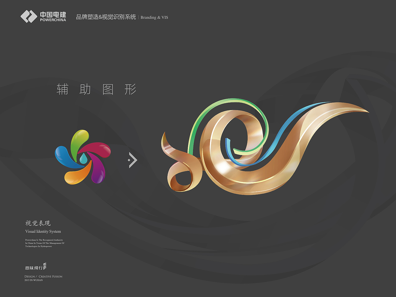 泛悦城提案（图ZOTEyMjY0MjA=） - 品牌 - 站酷设计师hydra_marz原创素材 - 站酷ZCOOL