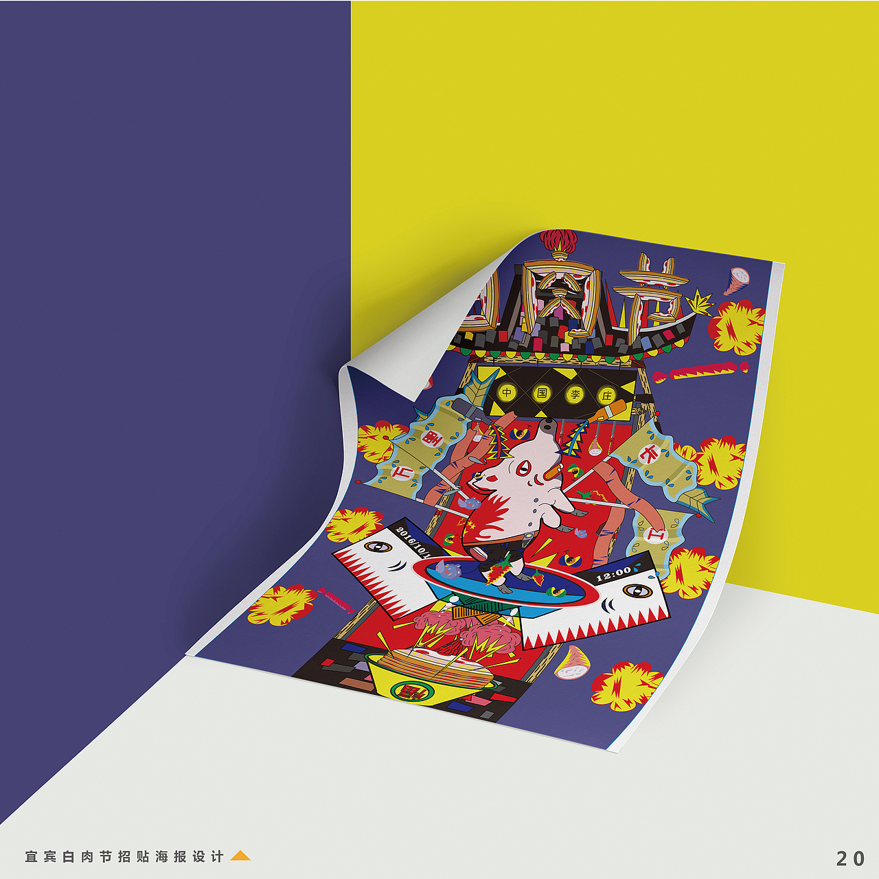 作品集（图ZMTE1ODg0MzY0） - 其他平面 - 站酷设计师与风远飞原创素材 - 站酷ZCOOL