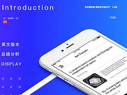 《艺类》APP