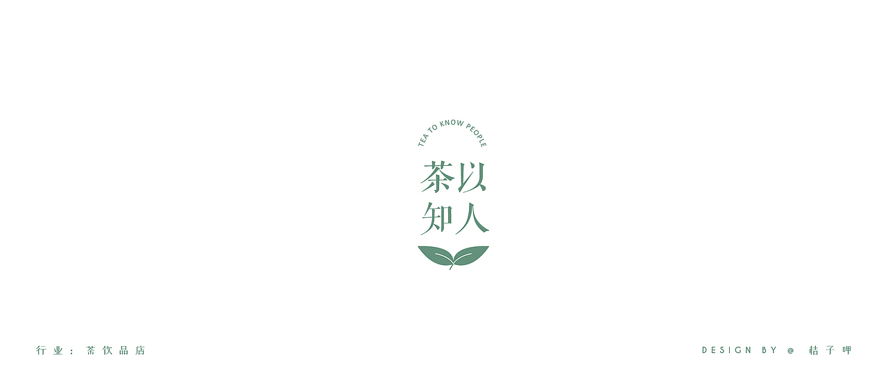 LOGO（图ZMTQ3ODYwNzU2） - Logo - 站酷设计师桔子呷原创素材 - 站酷ZCOOL