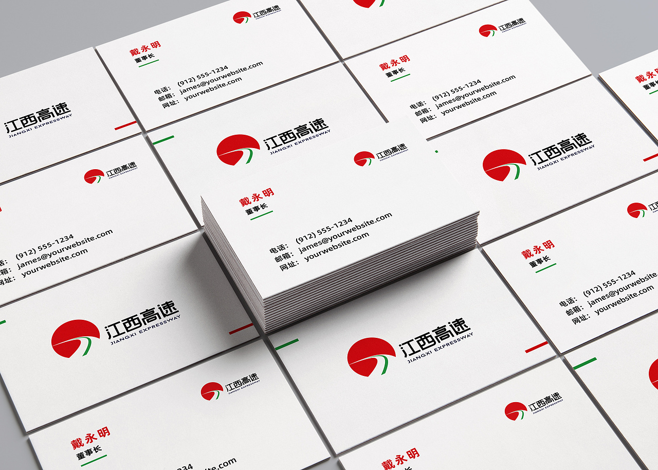 江西高速集团标志征集二等奖（图ZMTcyOTA4NjAw） - Logo - 站酷设计师木頭印记原创素材 - 站酷ZCOOL