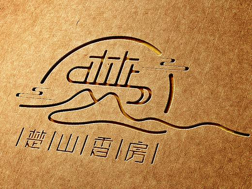 第十四炮：制香行业——楚山香房Logo