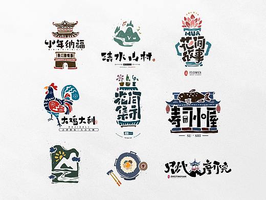 一批丑丑的文艺范