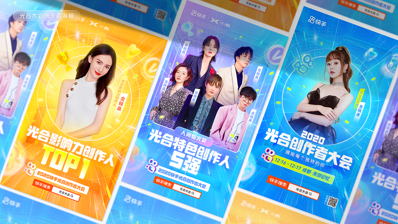 2020年度总结-实习/练习（图ZMjQyNzk2MjE2） - 商业插画 - 站酷设计师有用的bobobo原创素材 - 站酷ZCOOL