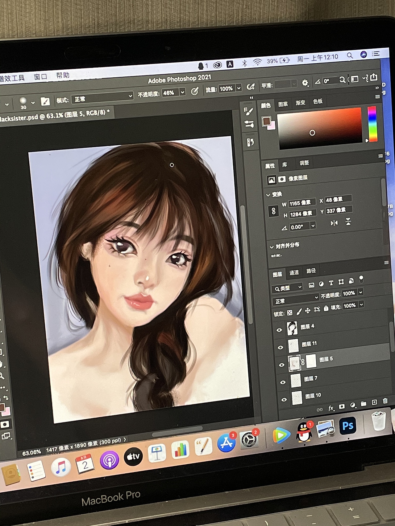 MIAO 板绘ps人物头像