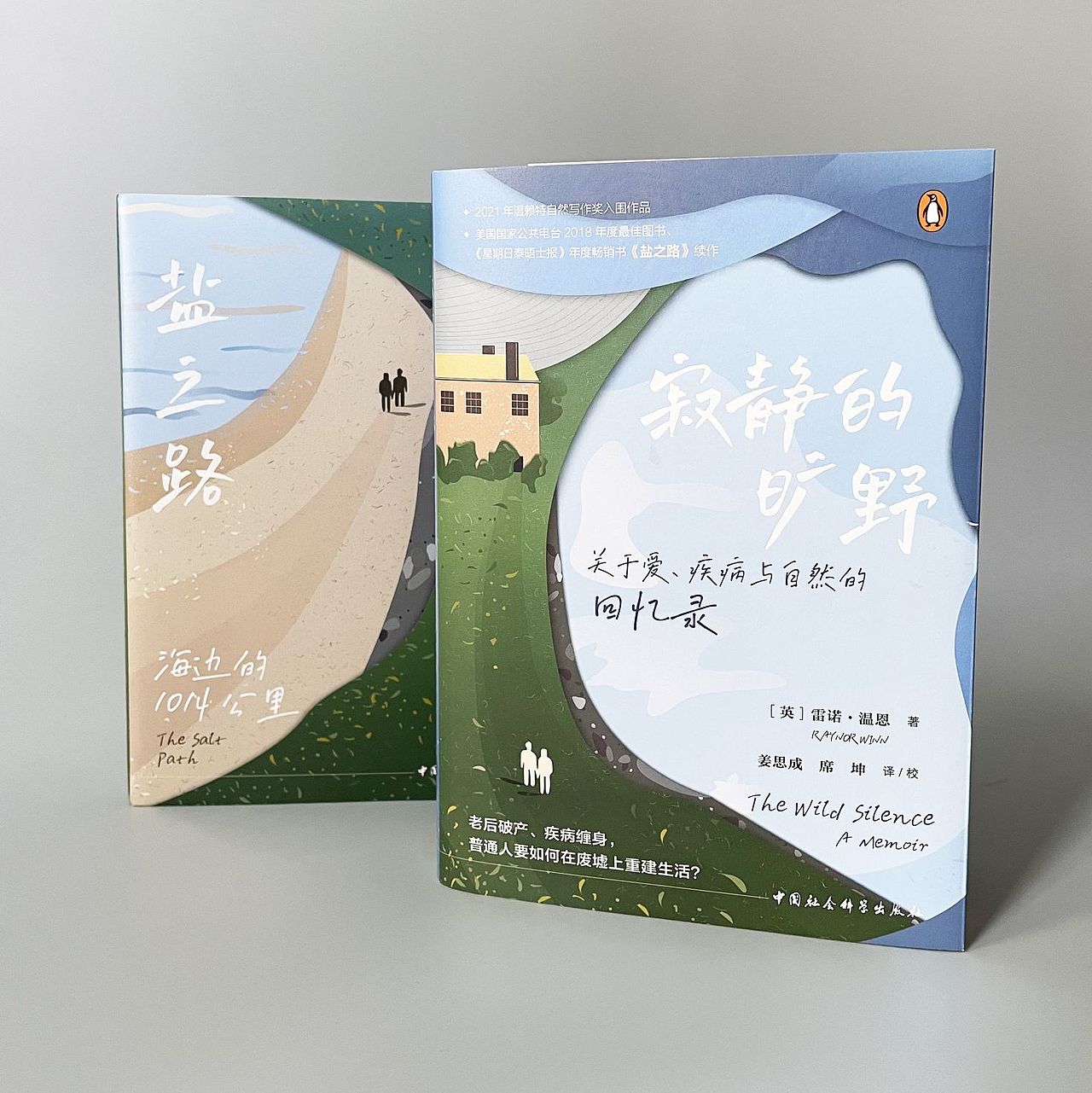 非虚构文学—书籍设计 原创插画（图ZMzQzNzY3NjE2） - 书籍/画册 - 站酷设计师李在白原创素材 - 站酷ZCOOL