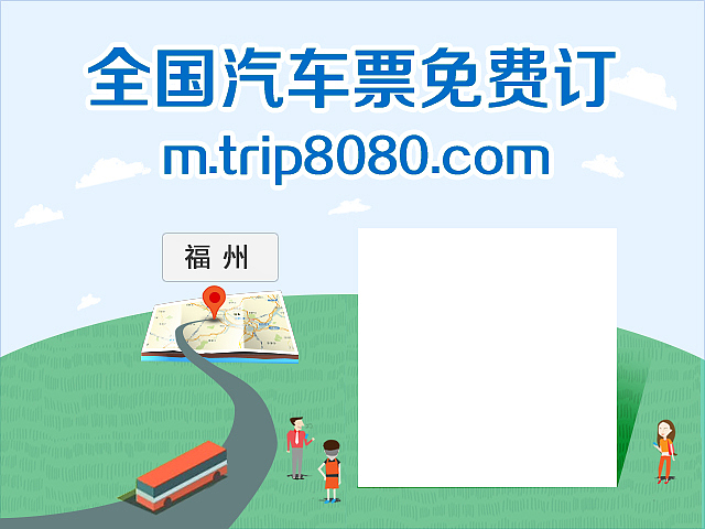 网易推广图片设计