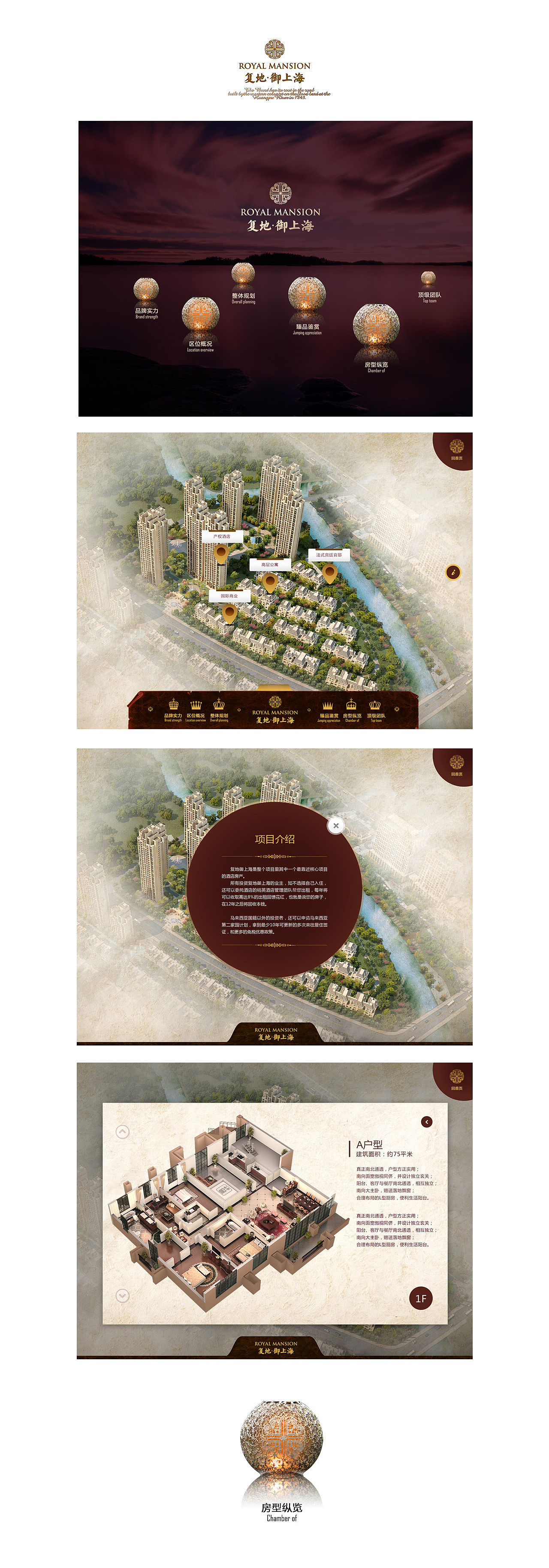复地2稿（图ZODIyMjY2MA==） - 主题/皮肤 - 站酷设计师cpyyddz原创素材 - 站酷ZCOOL