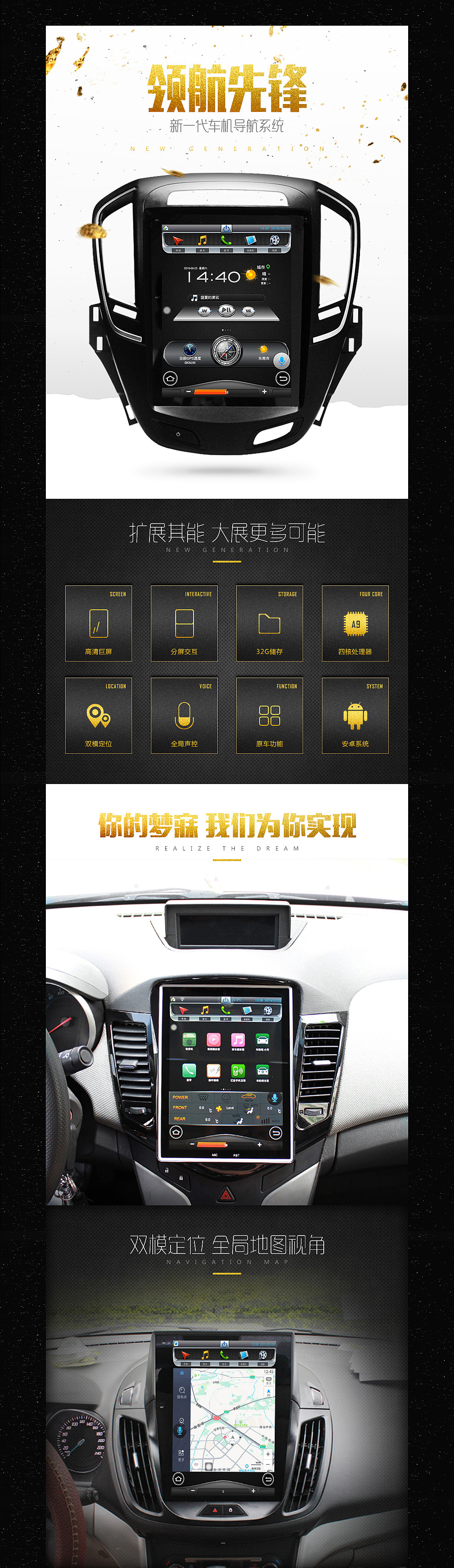 竖屏导航详情页（图ZNTk0MzA4MDQ=） - 运营设计 - 站酷设计师JZB江生原创素材 - 站酷ZCOOL
