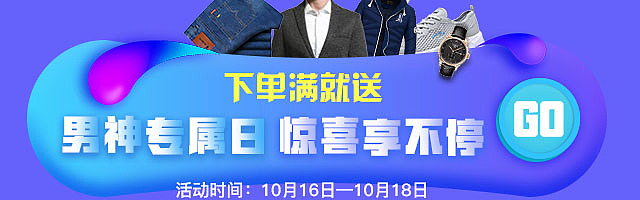 引流图（图ZOTcwNzA0MzI=） - 海报 - 站酷设计师蔚蔚0416原创素材 - 站酷ZCOOL