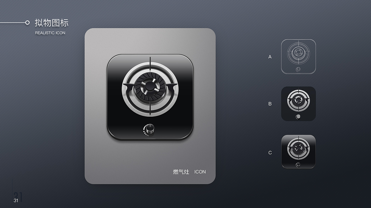 icon（图ZMTY0NTA1NzA0） - 图标 - 站酷设计师Z62559290原创素材 - 站酷ZCOOL