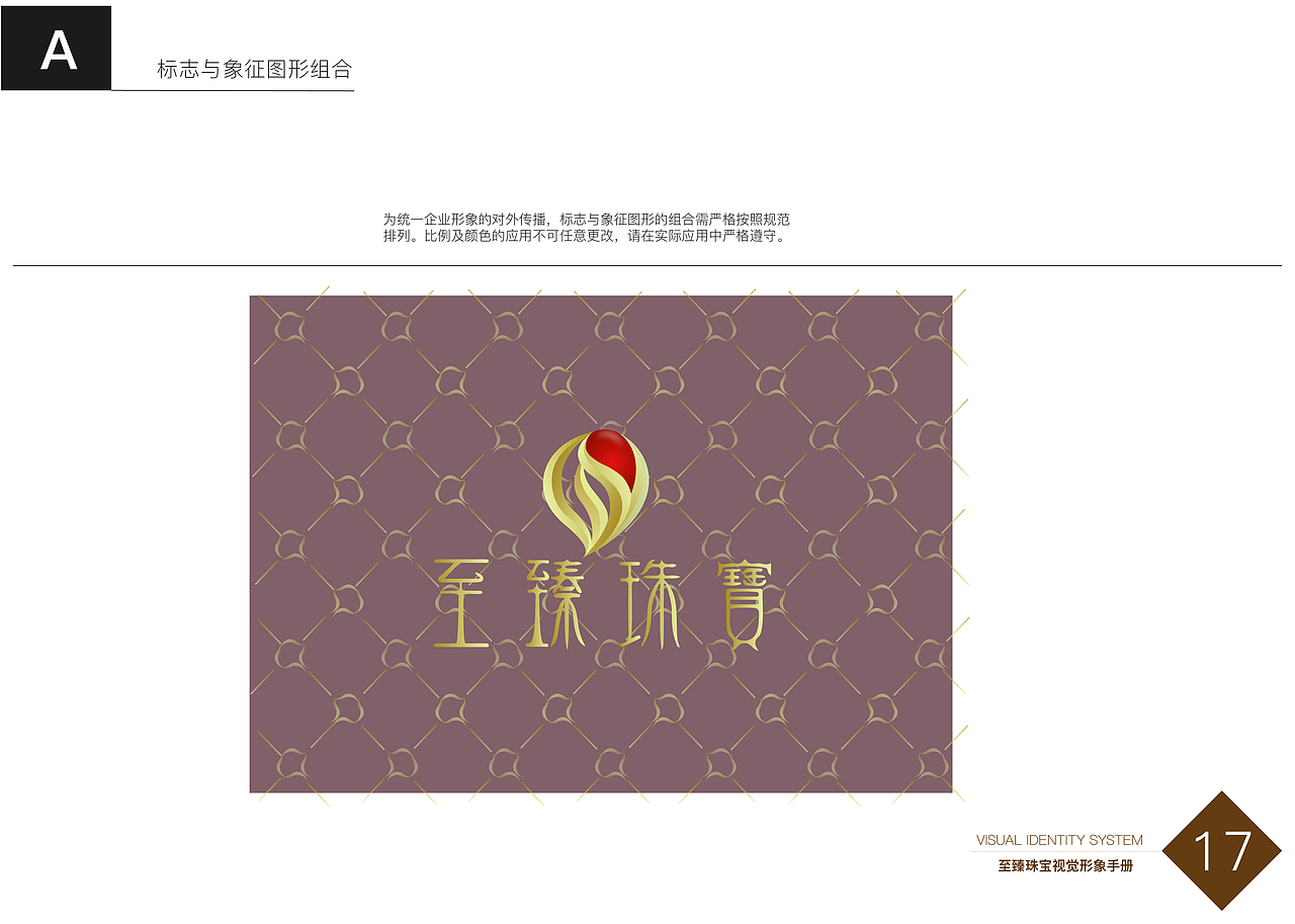 VI设计（图ZMTY1NjM5MzA0） - 品牌 - 站酷设计师cookae原创素材 - 站酷ZCOOL