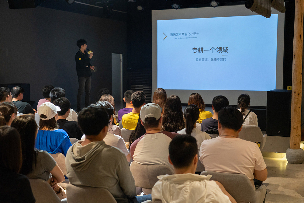 站酷十三周年-上海站第一趴（图ZMTcwMDkxMzQw） - 其他 - 站酷设计师Cooky原创素材 - 站酷ZCOOL