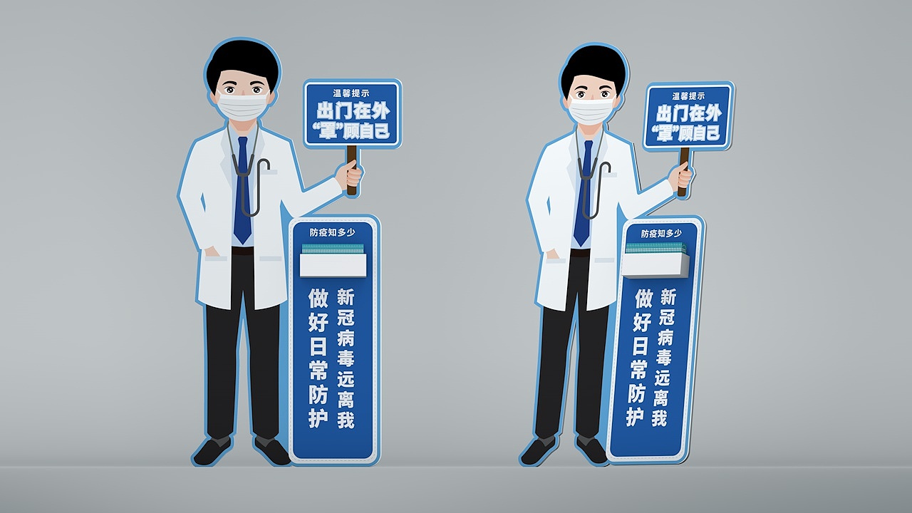 餐厅/商场公共场所防疫知识海报/折页/展架（图ZMTk4NTE0MTM2） - 海报 - 站酷设计师森绘广告原创素材 - 站酷ZCOOL