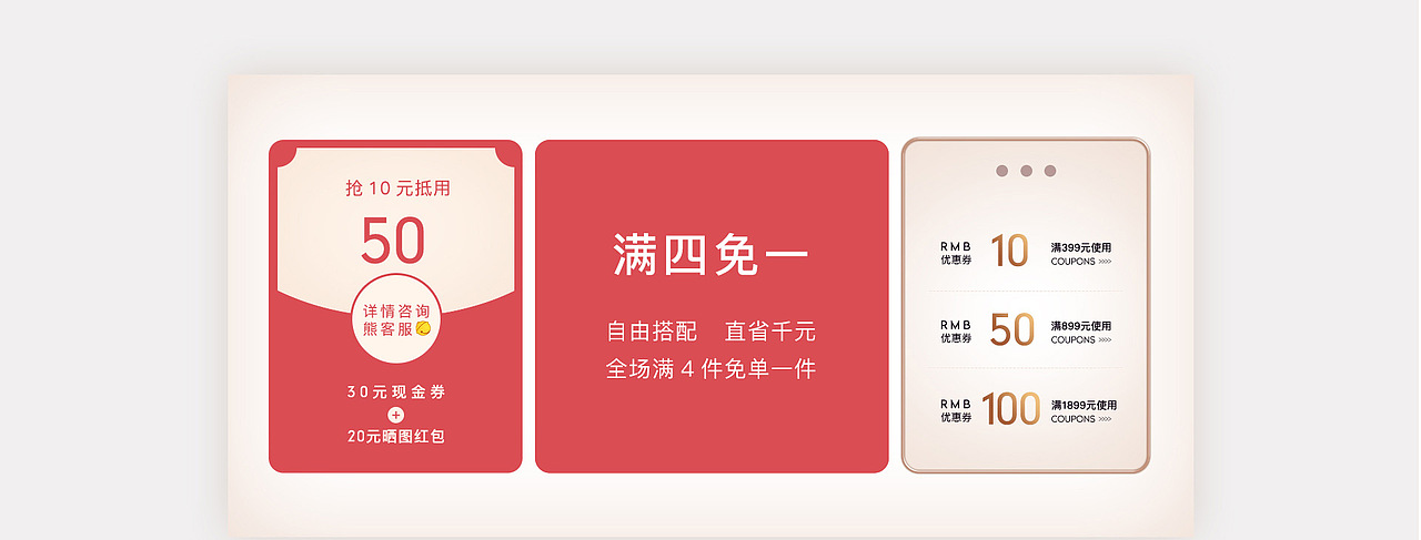 家装节 活动页面（图ZMTMxNTYyNDg4） - 电商 - 站酷设计师糖苓原创素材 - 站酷ZCOOL