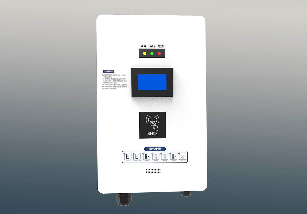 15kw壁挂单枪交流充电桩 效果图（图ZMjAzODk4MjA0） - 工业用品/机械 - 站酷设计师温馨精灵原创素材 - 站酷ZCOOL