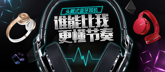 banner集合第一波（图ZODE2OTE2NzY=） - 运营设计 - 站酷设计师Sabrina的作品集原创素材 - 站酷ZCOOL