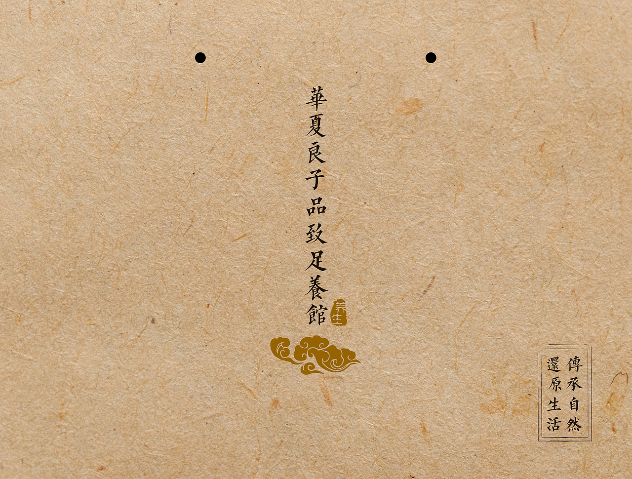 2016年电商设计整理(三)