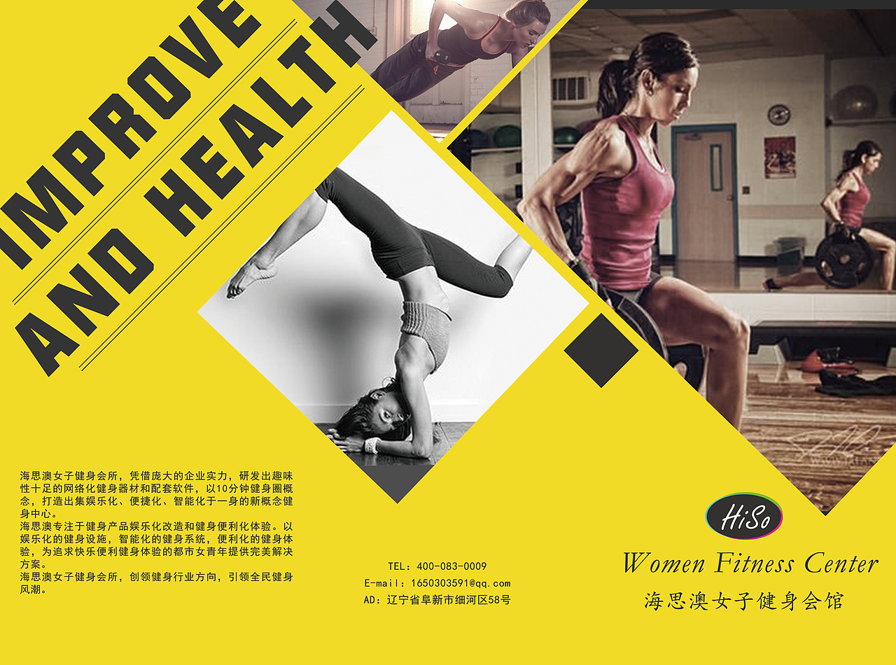 海报-合成特效-展示