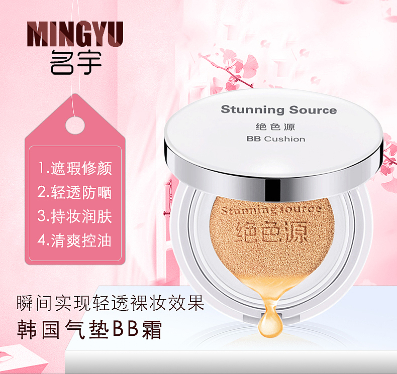 化妆品-详情（图ZMTUzMjA0MTMy） - 电商 - 站酷设计师虚妄幻想原创素材 - 站酷ZCOOL