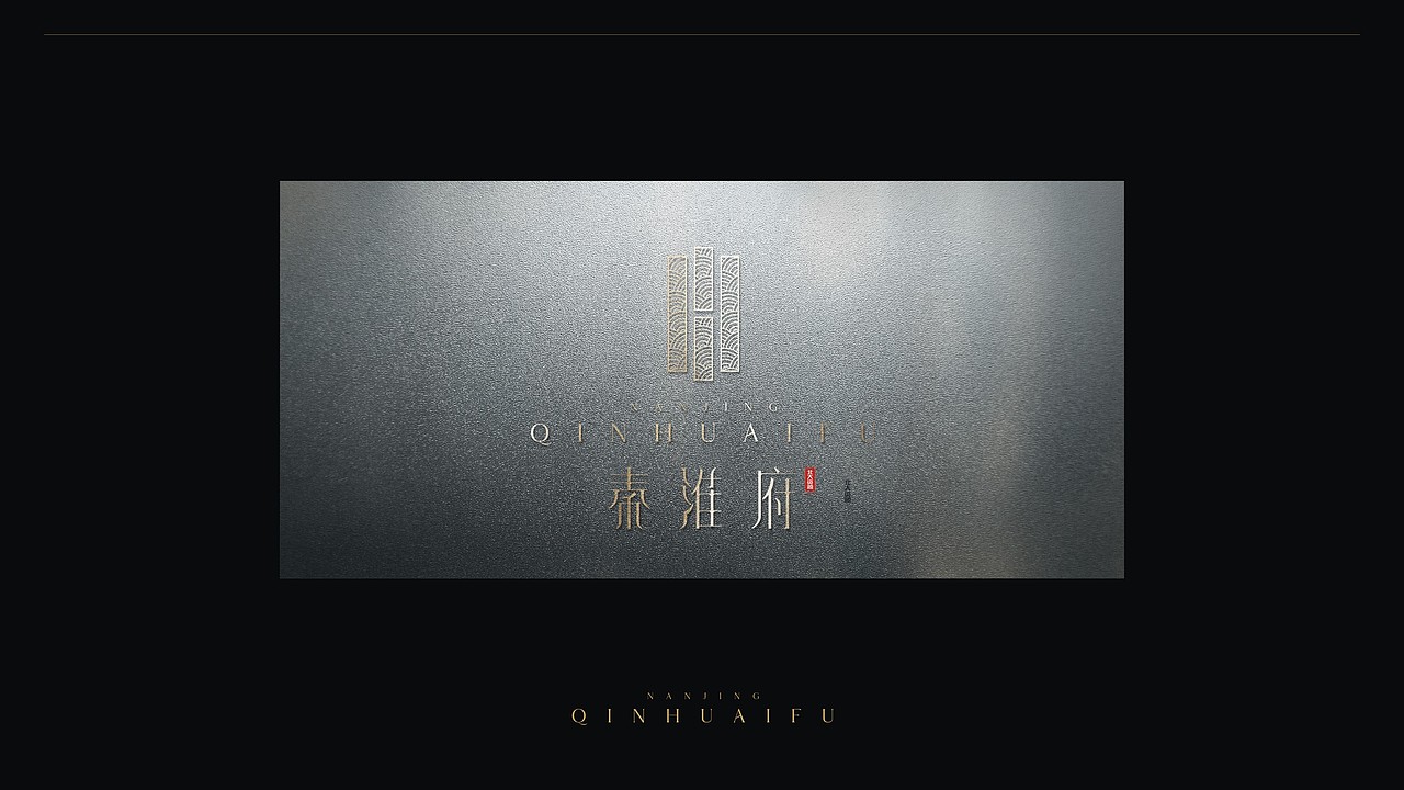 秦淮府（图ZMTcxMDA4NTcy） - 品牌 - 站酷设计师莫西莫西桑原创素材 - 站酷ZCOOL