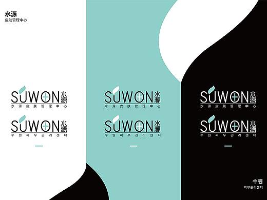 水源皮膚管理中心LOGO及宣傳物料設(shè)計(jì)（個(gè)人主頁(yè)-ZMzkzODMzMzY=） - 品牌 - 站酷設(shè)計(jì)師LC二毛原創(chuàng)素材 - 站酷ZCOOL