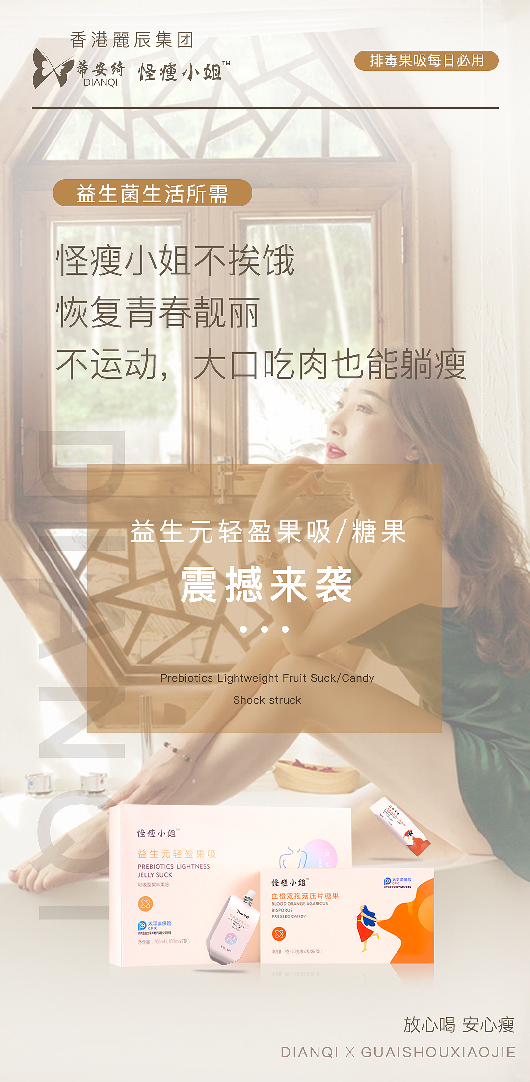 医美视觉品牌