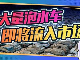 3火漫画