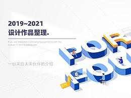 不错的简历