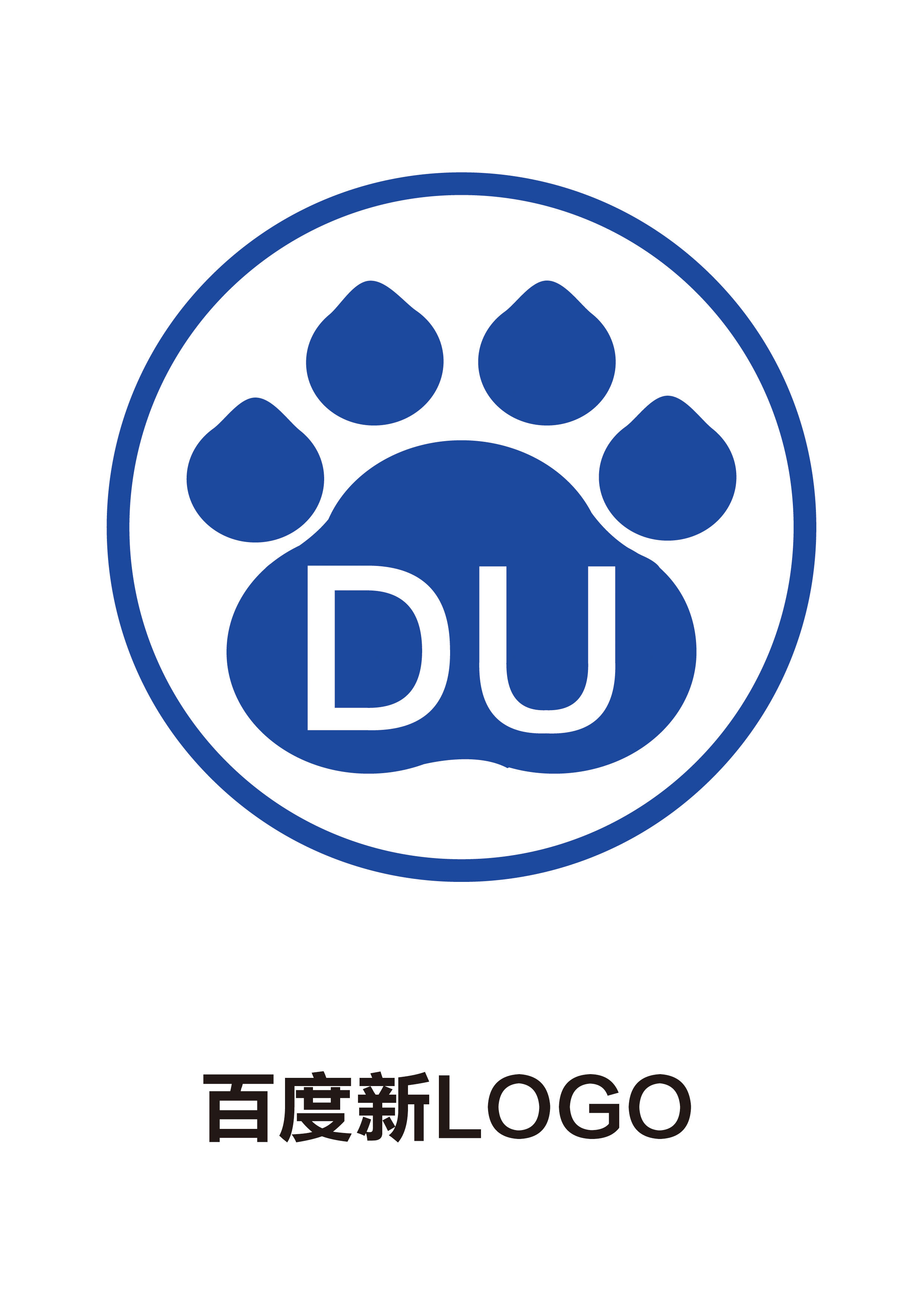百度论坛logo图片