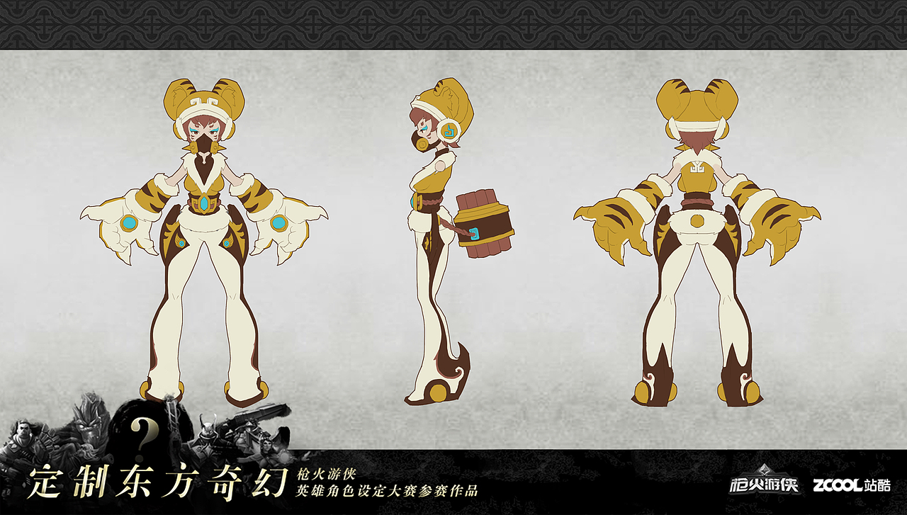爆破小寅（图ZMTA0NzQ5MTY0） - 概念设定 - 站酷设计师兔遁原创素材 - 站酷ZCOOL