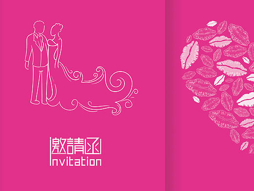 邀請(qǐng)函設(shè)計(jì)（個(gè)人主頁(yè)-ZMjg5MTY2MzY=） - 其他平面 - 站酷設(shè)計(jì)師顏霜兒原創(chuàng)素材 - 站酷ZCOOL