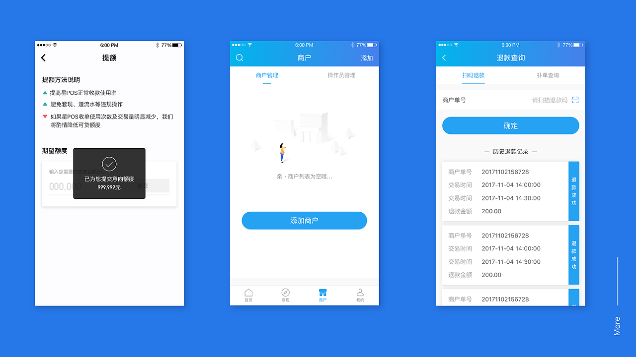 2018UI作品集（图ZMTI1MDE4NDg0） - APP界面 - 站酷设计师Bonkura原创素材 - 站酷ZCOOL