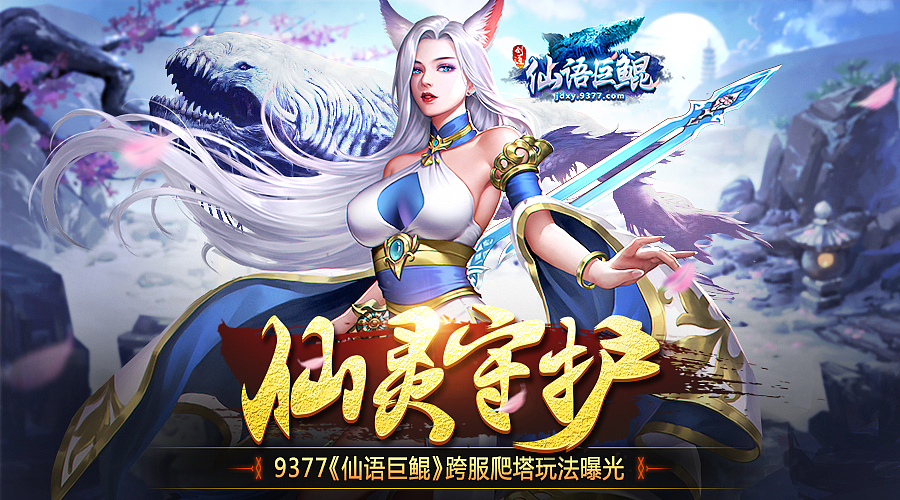 2018上半年游戏宣传海报（9377）（图ZMTI2MTMzNTQ0） - 游戏/娱乐 - 站酷设计师顺LZS原创素材 - 站酷ZCOOL