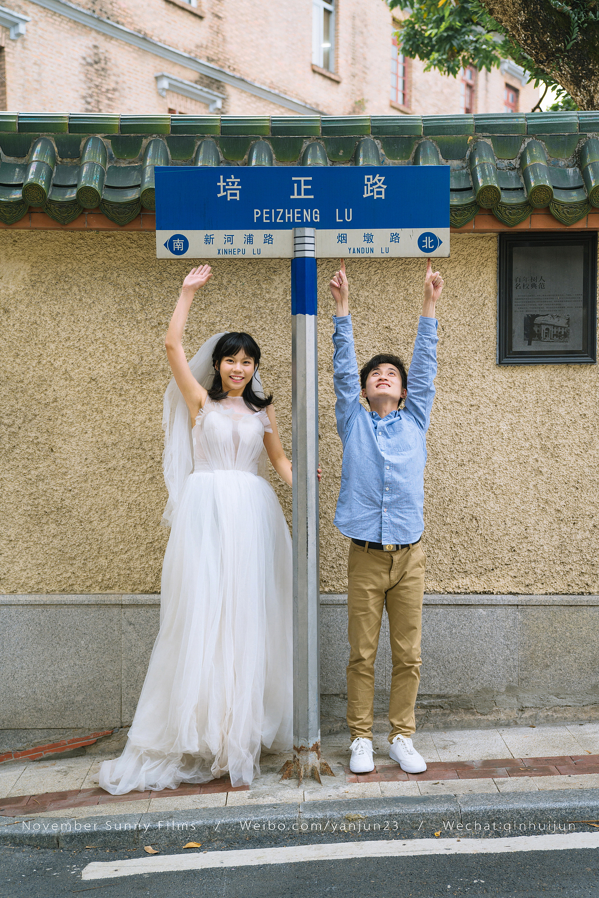 小清新婚纱|广州婚纱摄影客片