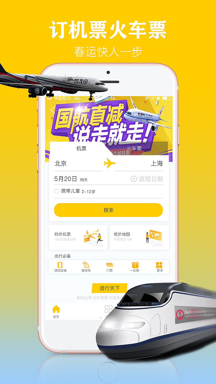 APP设计（图ZMTYxNzcxMDIw） - APP界面 - 站酷设计师Z13693074原创素材 - 站酷ZCOOL