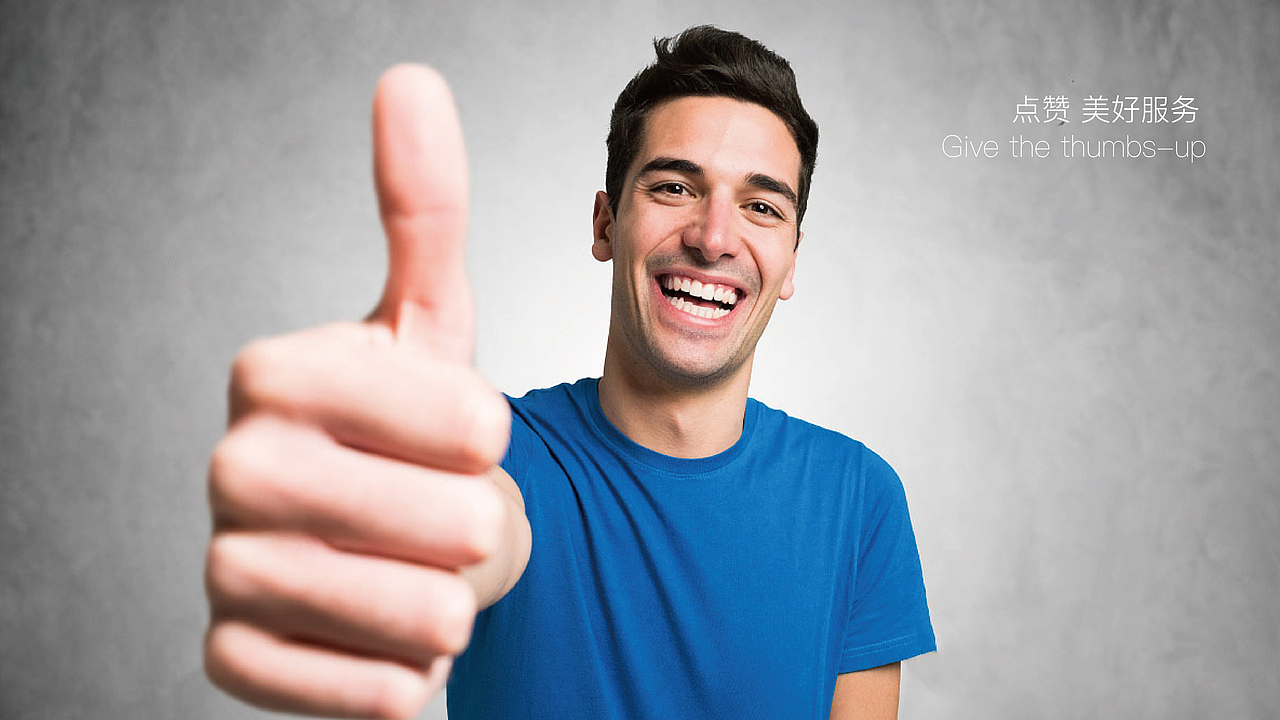 贞元 | 物业公司品牌塑造