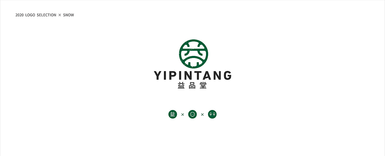 LOGO精选 | 壹（图ZMjIyNDQ2NjEy） - Logo - 站酷设计师雪怪不怪原创素材 - 站酷ZCOOL