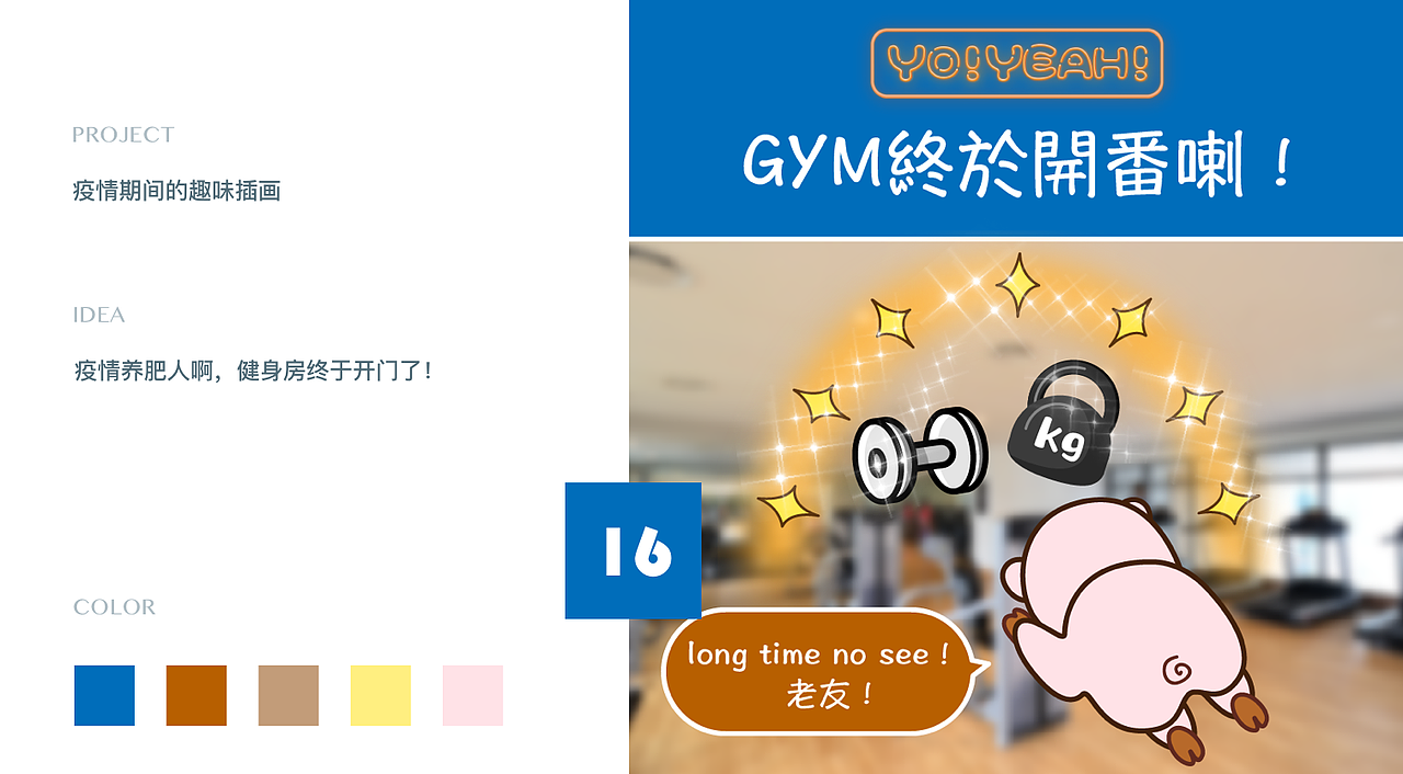 插画展示（4）（图ZMjQwMDYwNjk2） - 商业插画 - 站酷设计师linlin_0825原创素材 - 站酷ZCOOL