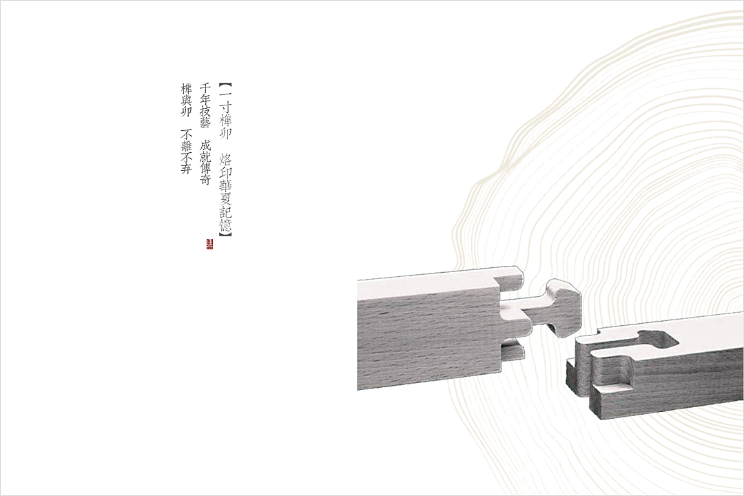 豪兴家具画册设计（图ZMjU5OTI4NDIw） - 书籍/画册 - 站酷设计师设颖狮占原创素材 - 站酷ZCOOL