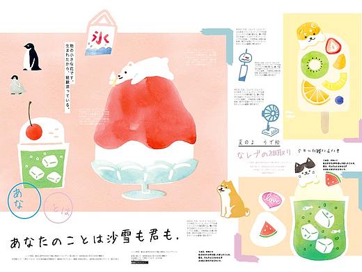 享受一段轻松惬意的时刻 —— 《治愈系下午茶》